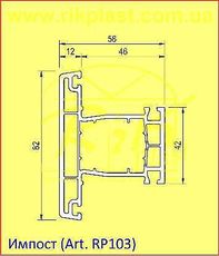 Импост 82 мм., цвет белый