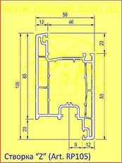 Дверная Z-створка 105 мм., цвет белый