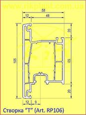 Дверная T-створка 105 мм., цвет белый