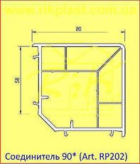 Соединитель 90 град., цвет белый