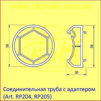 Адаптерный к угловой трубе, цвет белый