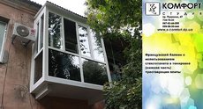 Остекление, сварка, утепление обшивка балконов