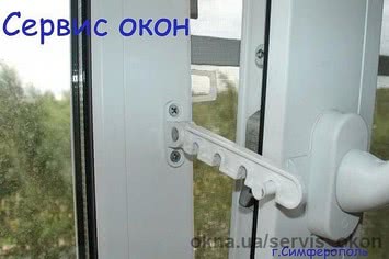 Фиксатор проветривания