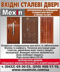 Противопожарные двери EI 30