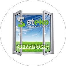 STEKO. Окно с доставкой на дом.