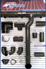 Водосточная система ТМ "Альта-Профиль"