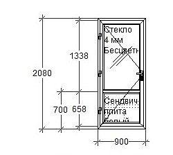 Алюминий холодный