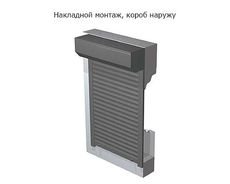 Роллеты Доорхан и Алютех