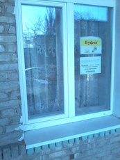 Окна из четырехкамерного профиля 