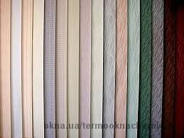 Вертикальные жалюзи