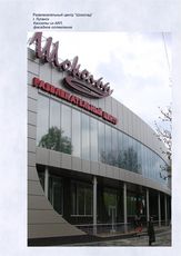 Тонированная плёнка