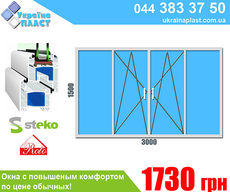 Лоджия 3000 х 1500 Steko (Стеко) Roto (Рото)