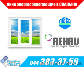 Окно в спальню теплое Rehau Euro 60 (Рехау) Киев двухкамерный стеклопакет