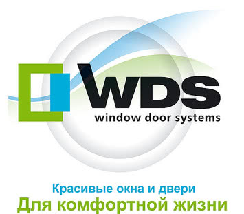 Окна и двери WDS