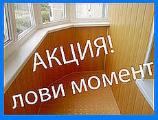 Балкони і лоджії