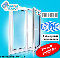 Rehau Euro 60 Vorne стеклопакет 1 камерный с Энергозащитой