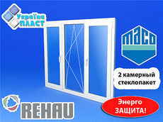 Окно в спальню трехстворчатое Rehau Euro 60 Maco стеклопакет 1 камерный Энерго.