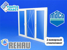 Окно в спальню трехстворчатое Rehau Euro 60 Maco стеклопакет 2 камерный.