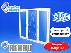 Окно в спальню трехстворчатое Rehau Euro 60 Vorne стеклопакет 1 камерный Энерго.