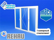 Окно в спальню трехстворчатое Rehau Euro 60 Maco стеклопакет 1 камерный.