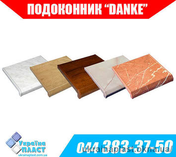 Підвіконня Danke Данке глянсовий кольоровий і білий, ширина 150 мм