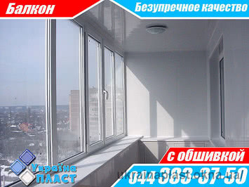 Балкон "Под ключ" Rehau Euro 60 Maco две створки поворотно-откидные от компании Украина Пласт