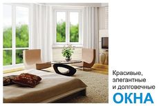 Окно WDS в гостинной - по доступной цене (Буча!