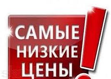 Окна Hoffen, 4 камеры, размер 0,75х1,4!