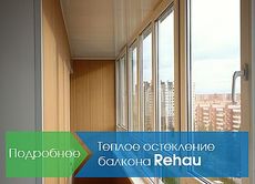 Балконы в Ирпене