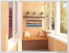 Вынос балкона 250 мм