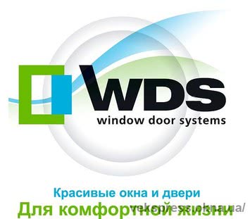 Окно из профиля компании WDS двухстворчатое, размер - 1,3 х 1,1м