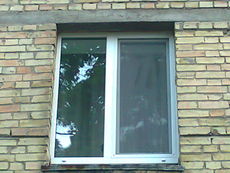 Окно металлопластиковое aluplast двухчастное 1,3х1,4 м.