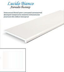 Подоконник Danke Lucido Bianco (Германия) 350мм