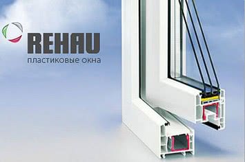 Оконные и дверные конструкции Rehau - уникальное сочетание цены и качества (Борисполь)