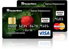 Оплата частями.