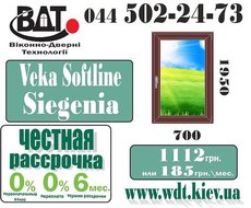 Одностворчатое, ламинация в массе махагони, ШхВ (мм) 700х1950