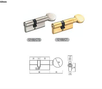 Цилиндровый механизм "Siba" 68 мм S
