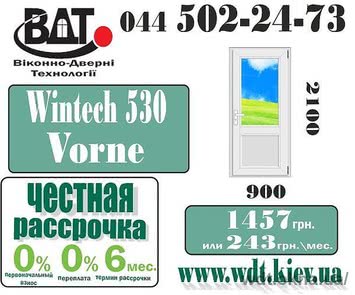 Дверь межкомнатная металлопластиковая