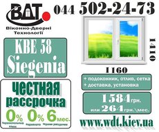 Окно двух-створчатое. Серия домов «Т» - система КВЕ 58