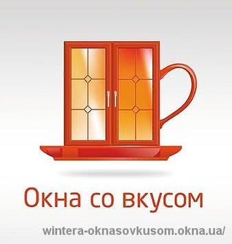 Окна Wintera Харьков