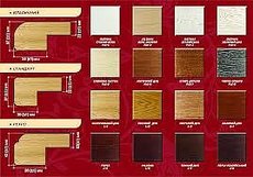 Подоконники золотой дуб.