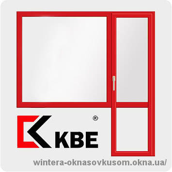 Выход на балкон KBE от компании 