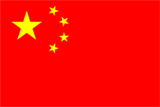 Китай пролонгирует антидемпинговые меры в отношении ПВХ