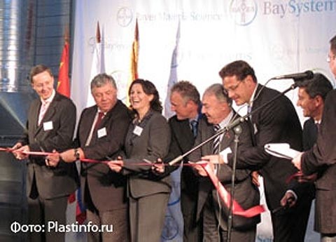 Bayer открыл в России новый химический завод