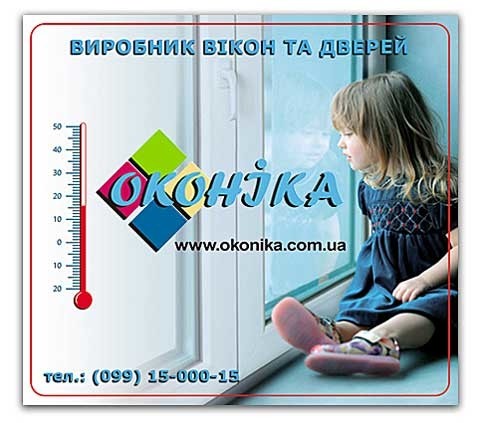 Оконика продлевает акцию!