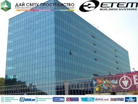 Спонсором Второго Форума СПК выступит компания ETEM Building Systems Ukraine.