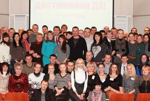 Встреча партнеров Wintera в Николаеве.
