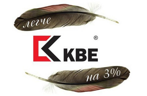`Легкая цена` на KBE