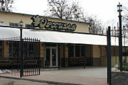 Кафе Орхидея