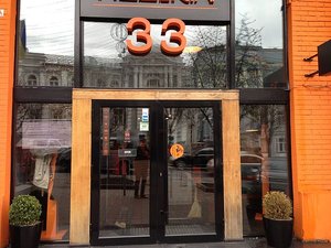 Фасад &mdash; Al'fa-ATM